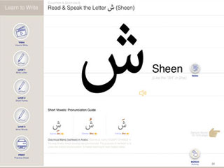 Let’s Explore Arabic Alphabet