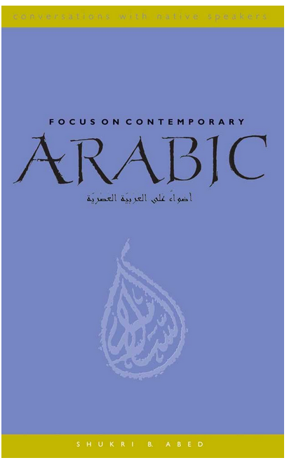 Focus on Contemporary Arabic (Conversations with Native Speakers)
