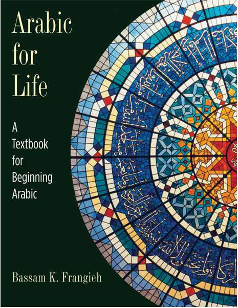 Arabic for Life: A Textbook for Beginning Arabic