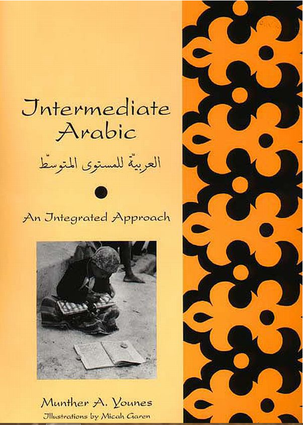 Intermediate Arabic: An Integrated Approach