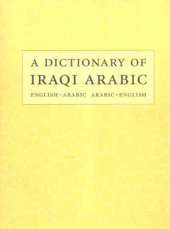 A Dictionary of Iraqi Arabic