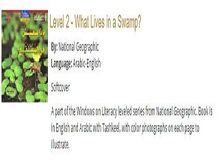 Level 2 – What Lives in a Swamp?