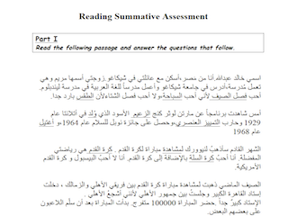 Reading Summative Assessment