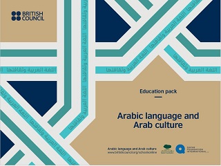 Arabic Language and Culture Education Pack