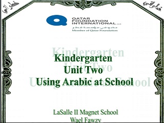 “Using Arabic at School” Full Unit, Elementary Arabic
