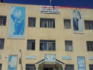 Zaid Haritha Elementary School (Arabic Resources)